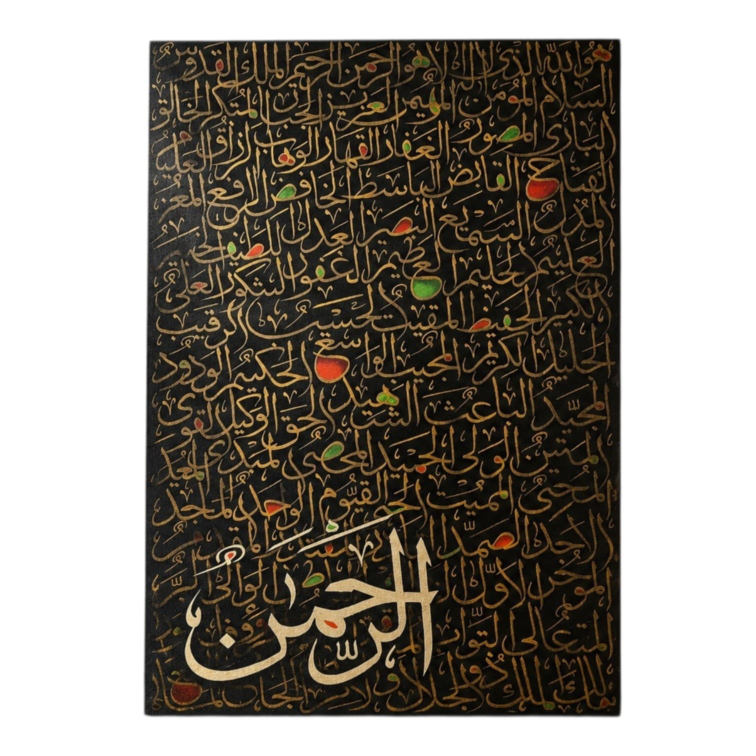 Ar-Rahman | Asma ul Husna – 99 Names of Allah Calligraphy Art