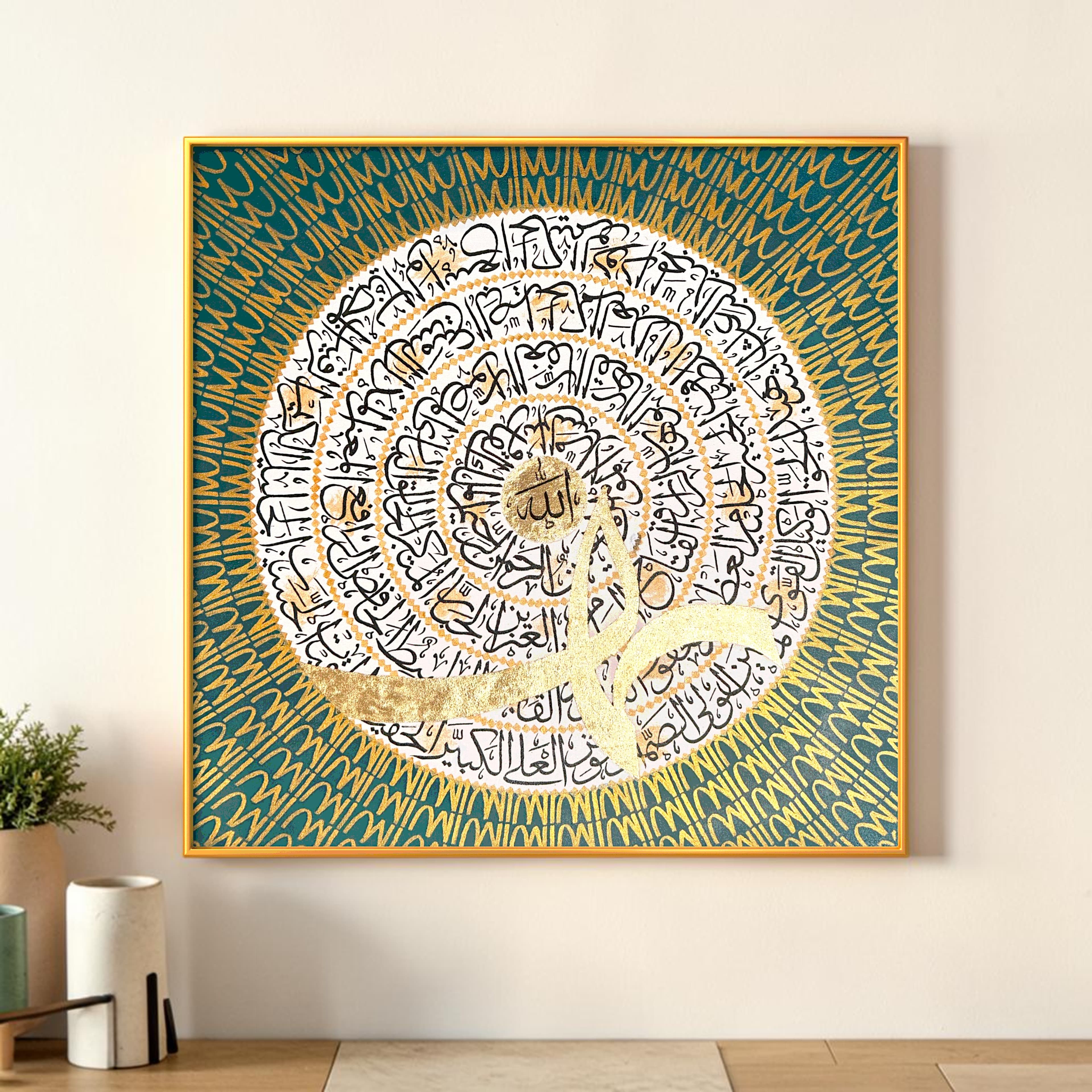 99 Names of Allah Calligraphy Artwork – Gold Leaf Allah Huu